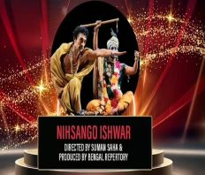 Bengali Play 'Nihsango Ishwar' Wins Top Honors at META 2025, Bags Five Awards